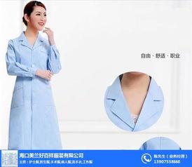 好百祥服裝 專業(yè)醫(yī)院服定做廠家，打造品質(zhì)與舒適的醫(yī)療服飾