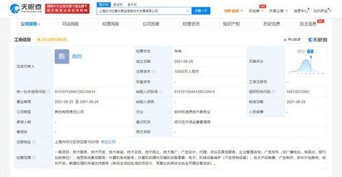 拉卡拉斥資1億成立信息技術公司，信息系統集成服務成新增長點